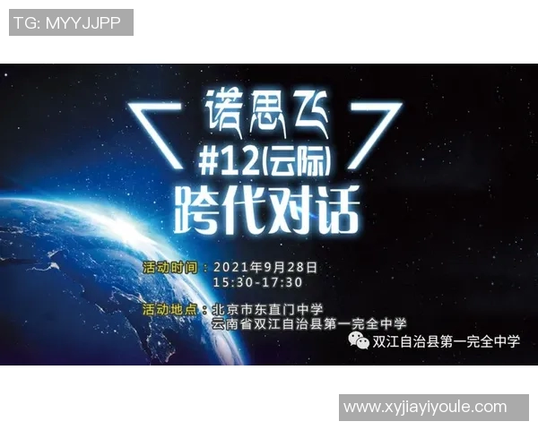 以开放对话为核心推动社会进步探索交流在现代社会中的重要性与实践路径