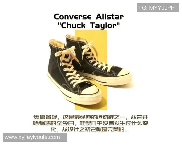 球鞋文化的演变与潮流趋势探究：从经典到创新的设计之旅