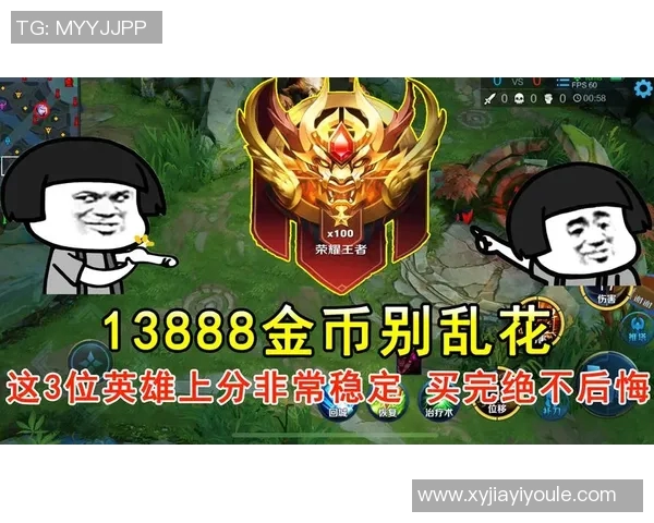 权威发布王者荣耀最新状态实力榜单全面解析与英雄排名揭秘